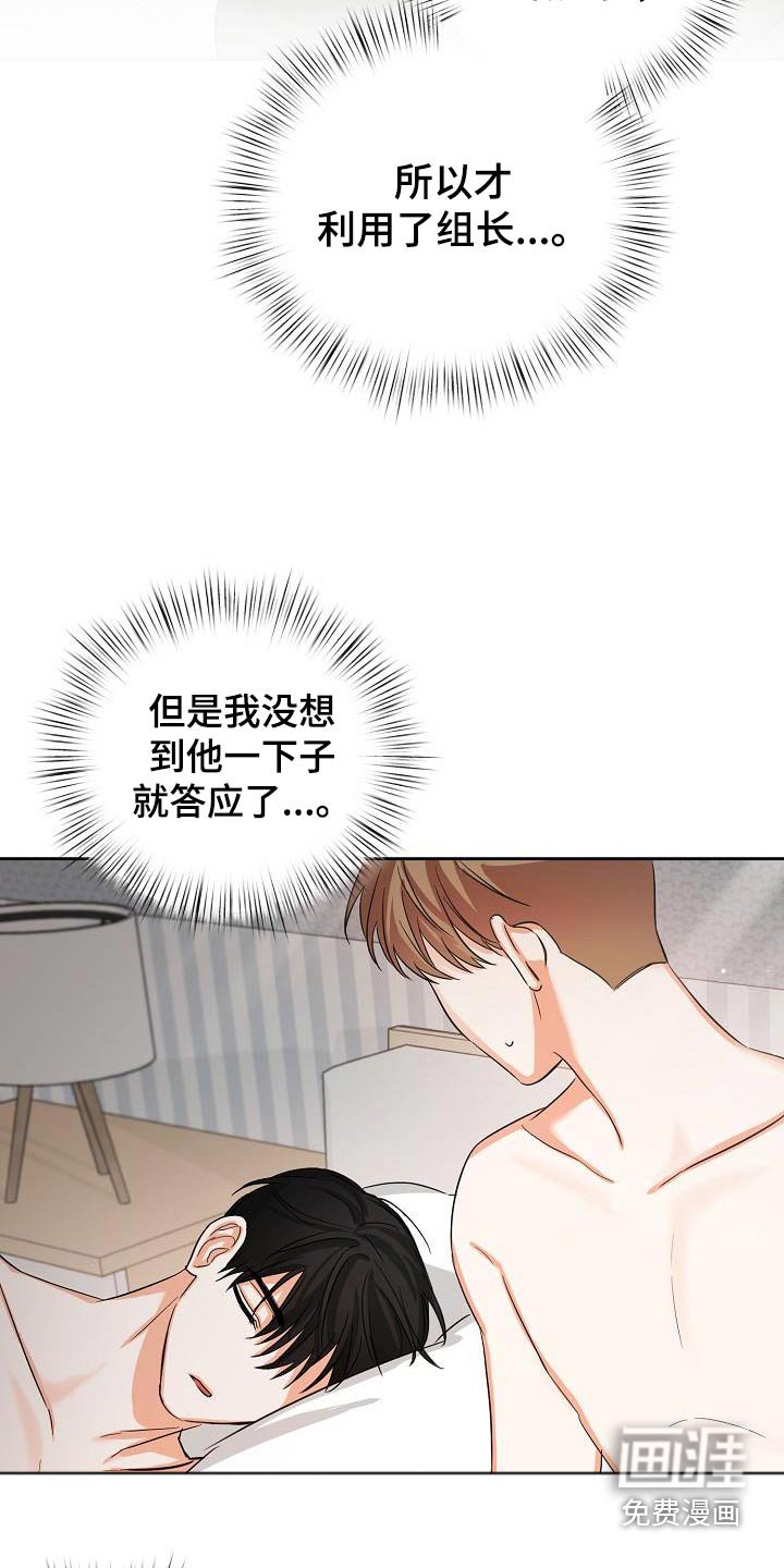 第31章：不要乱讲 