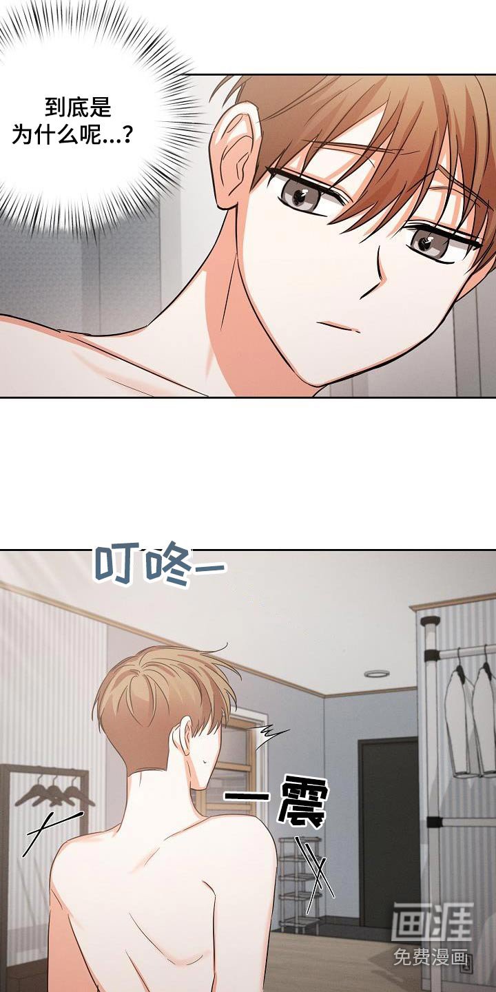 第31章：不要乱讲 