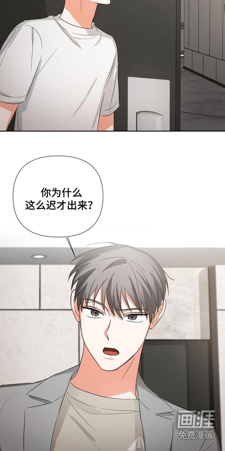第31章：不要乱讲 