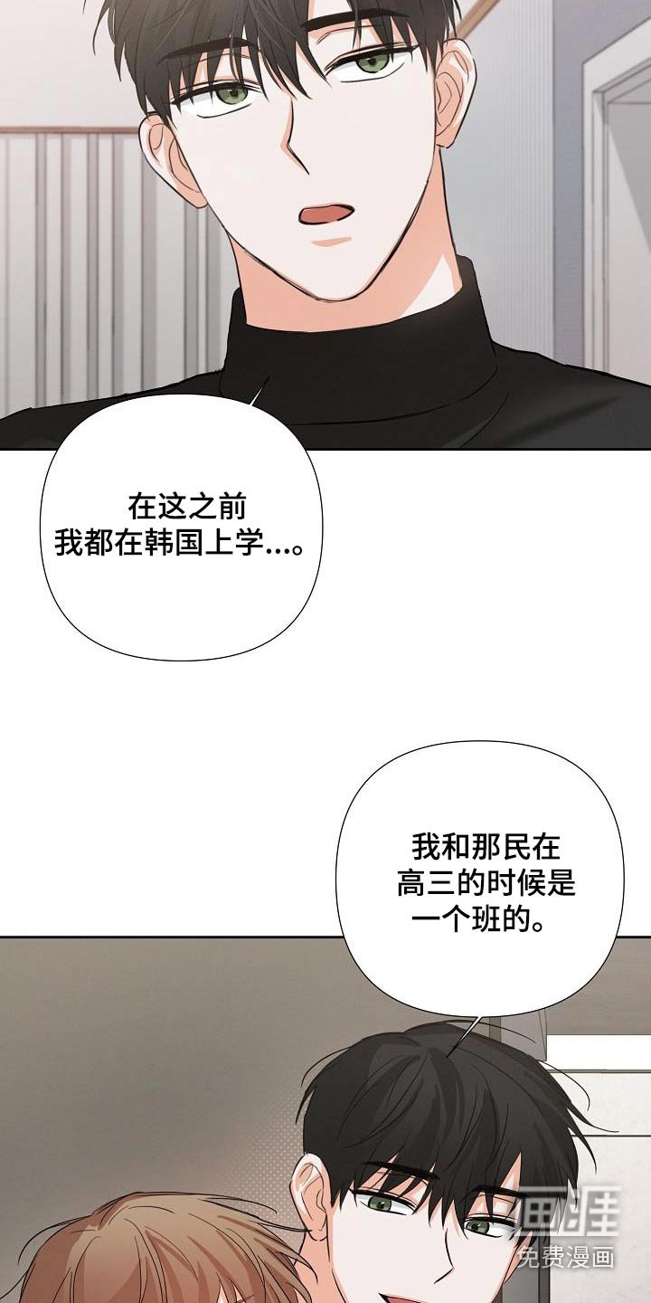 第32章：同学关系 