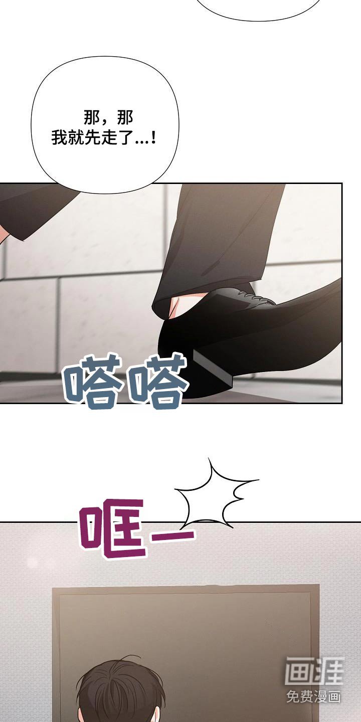 第32章：同学关系 