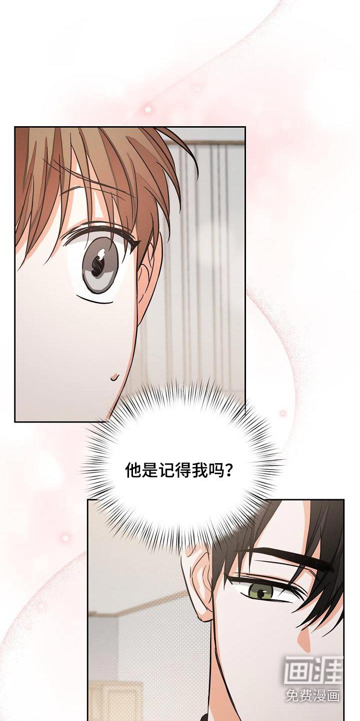第32章：同学关系 
