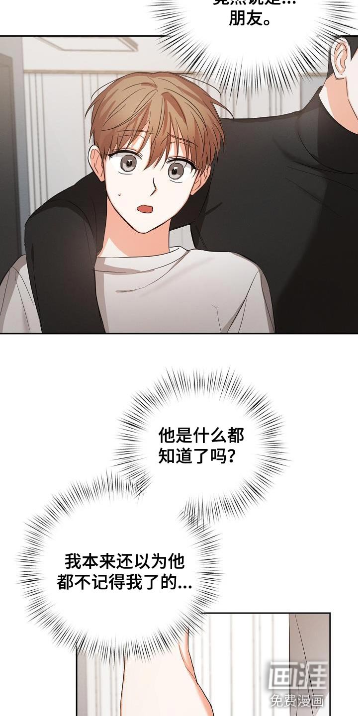 第33章：憧憬