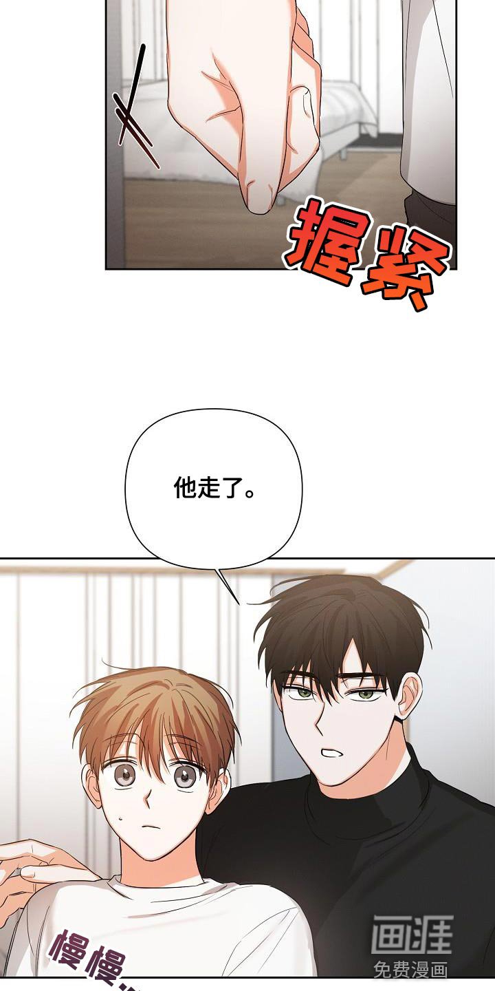 第33章：憧憬