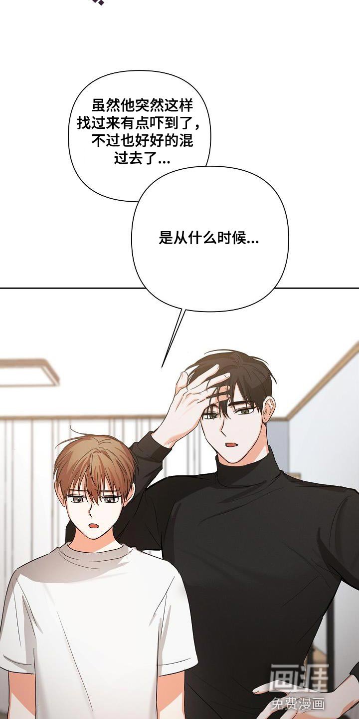 第33章：憧憬