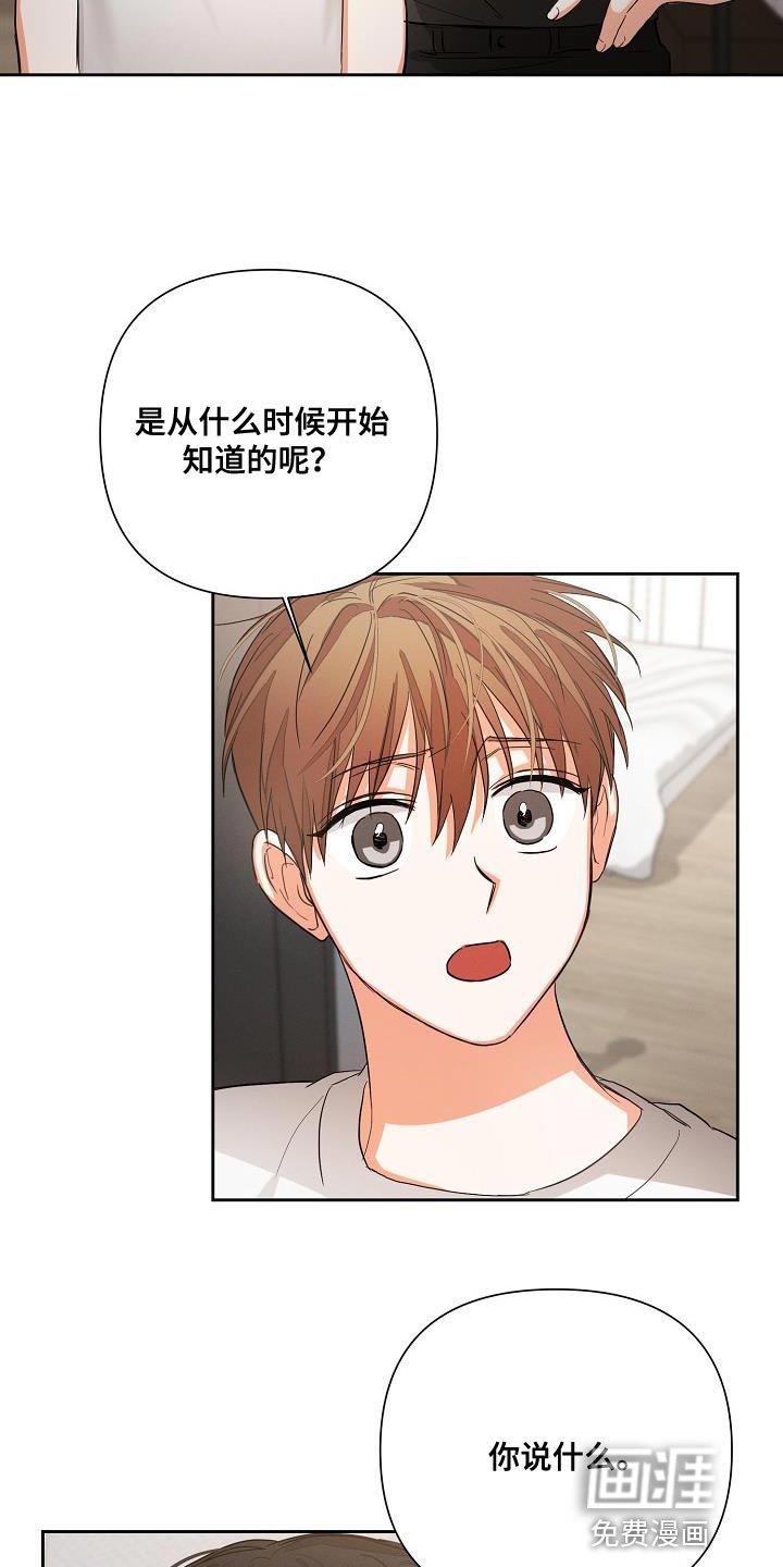 第33章：憧憬