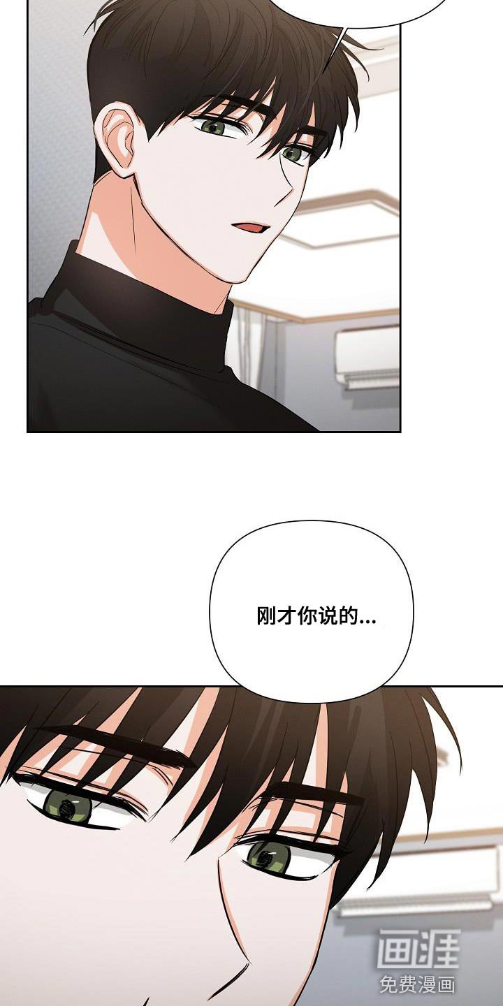 第33章：憧憬