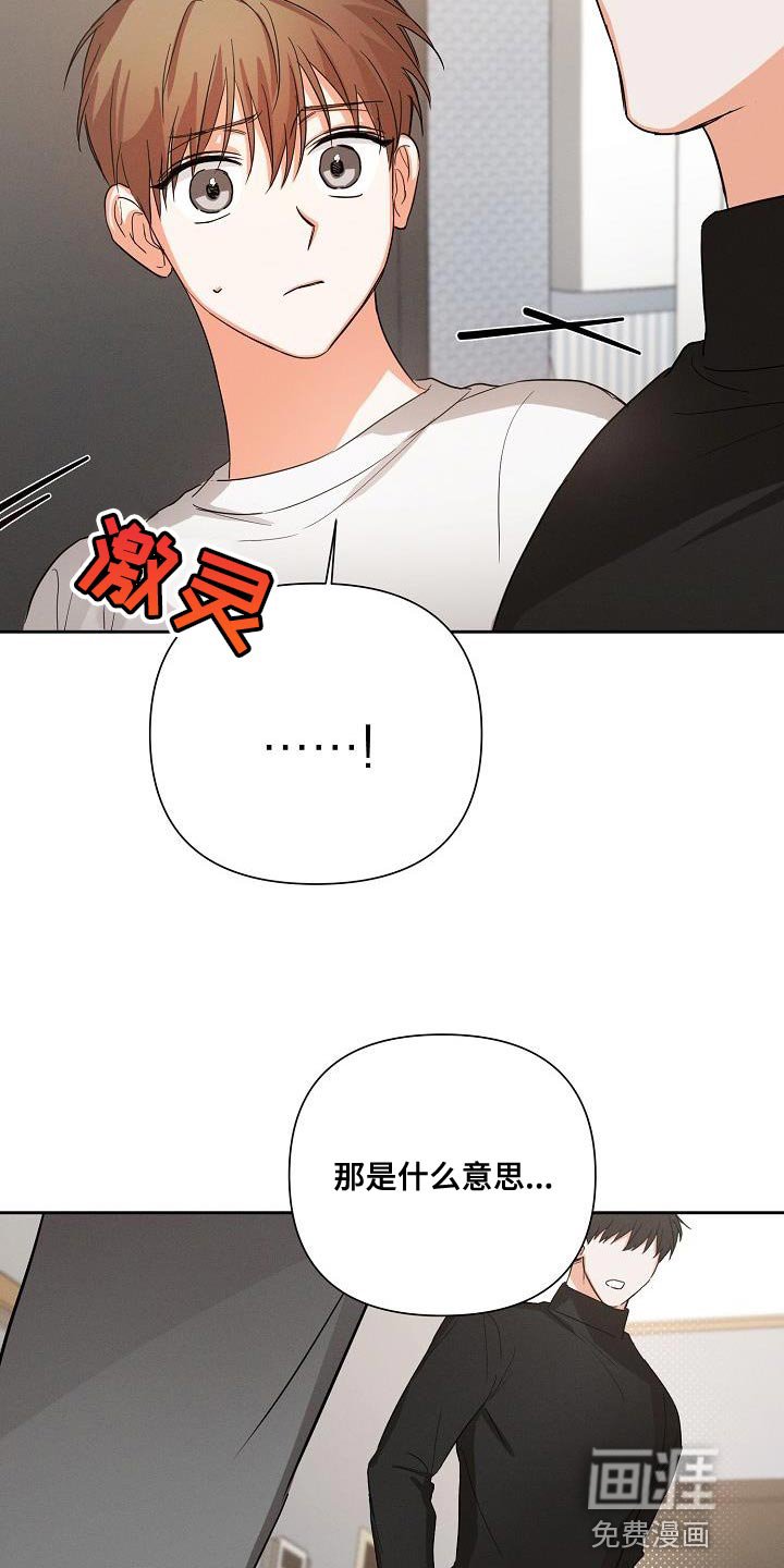 第33章：憧憬