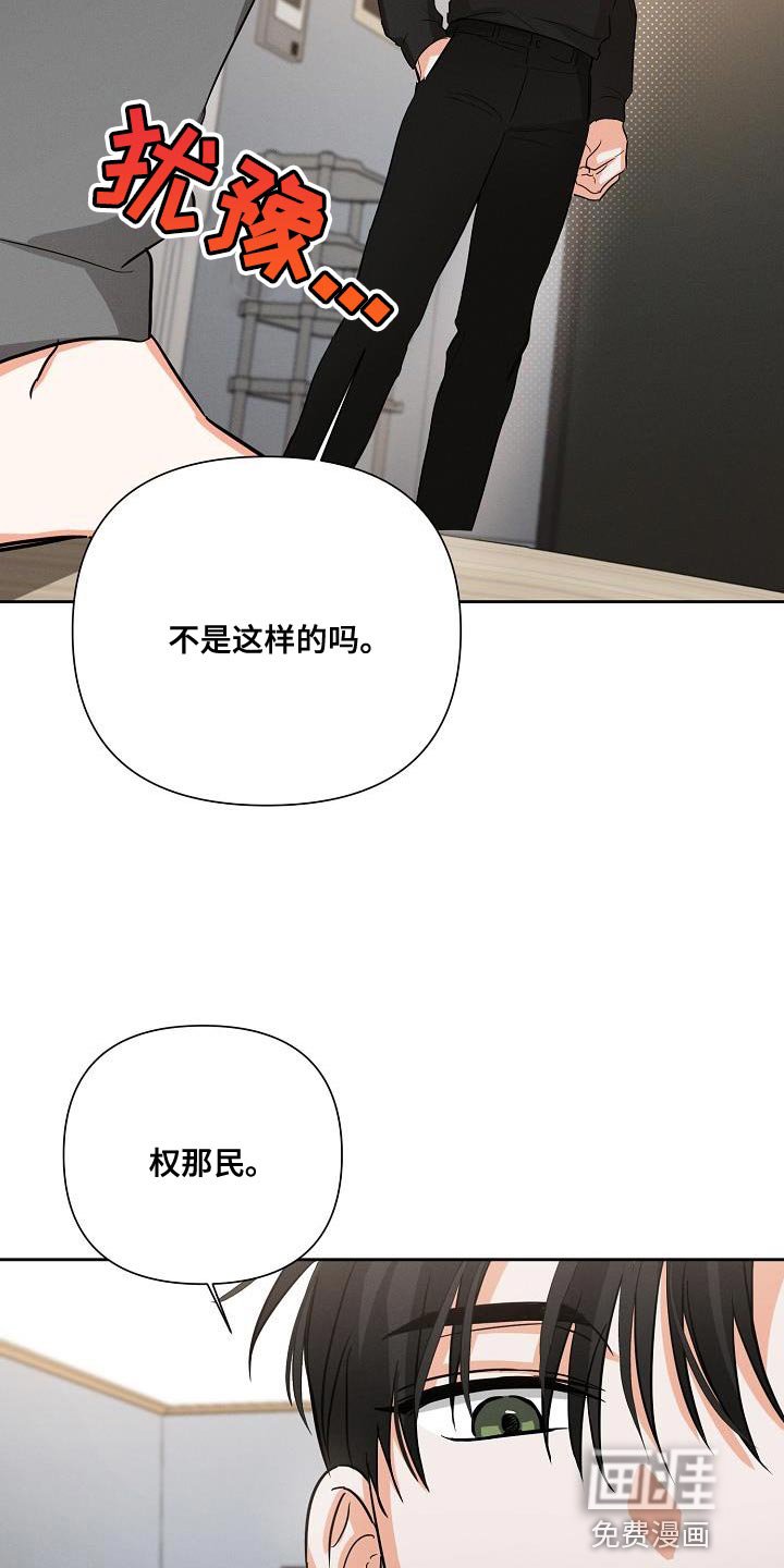 第33章：憧憬