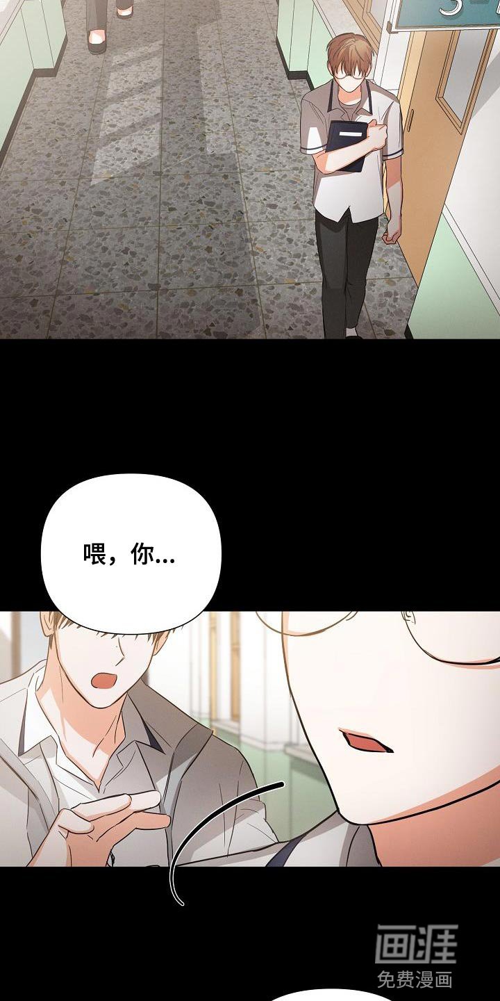 第33章：憧憬