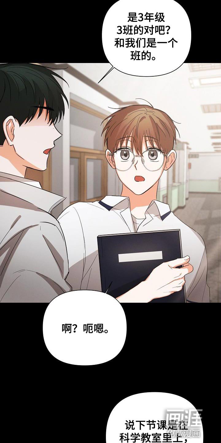 第33章：憧憬