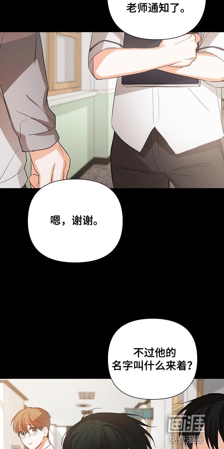 第33章：憧憬