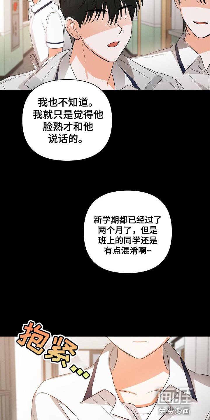 第33章：憧憬