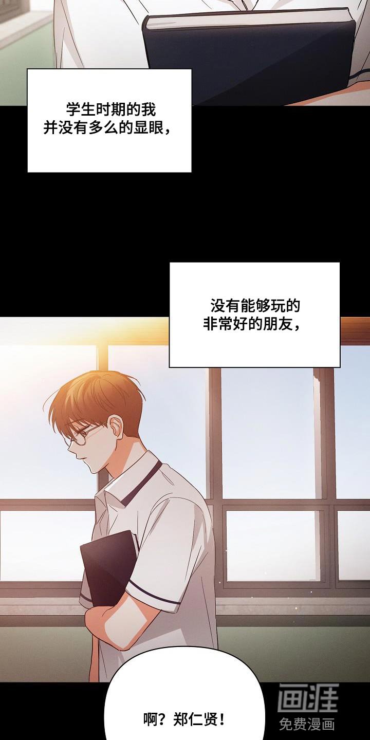 第33章：憧憬