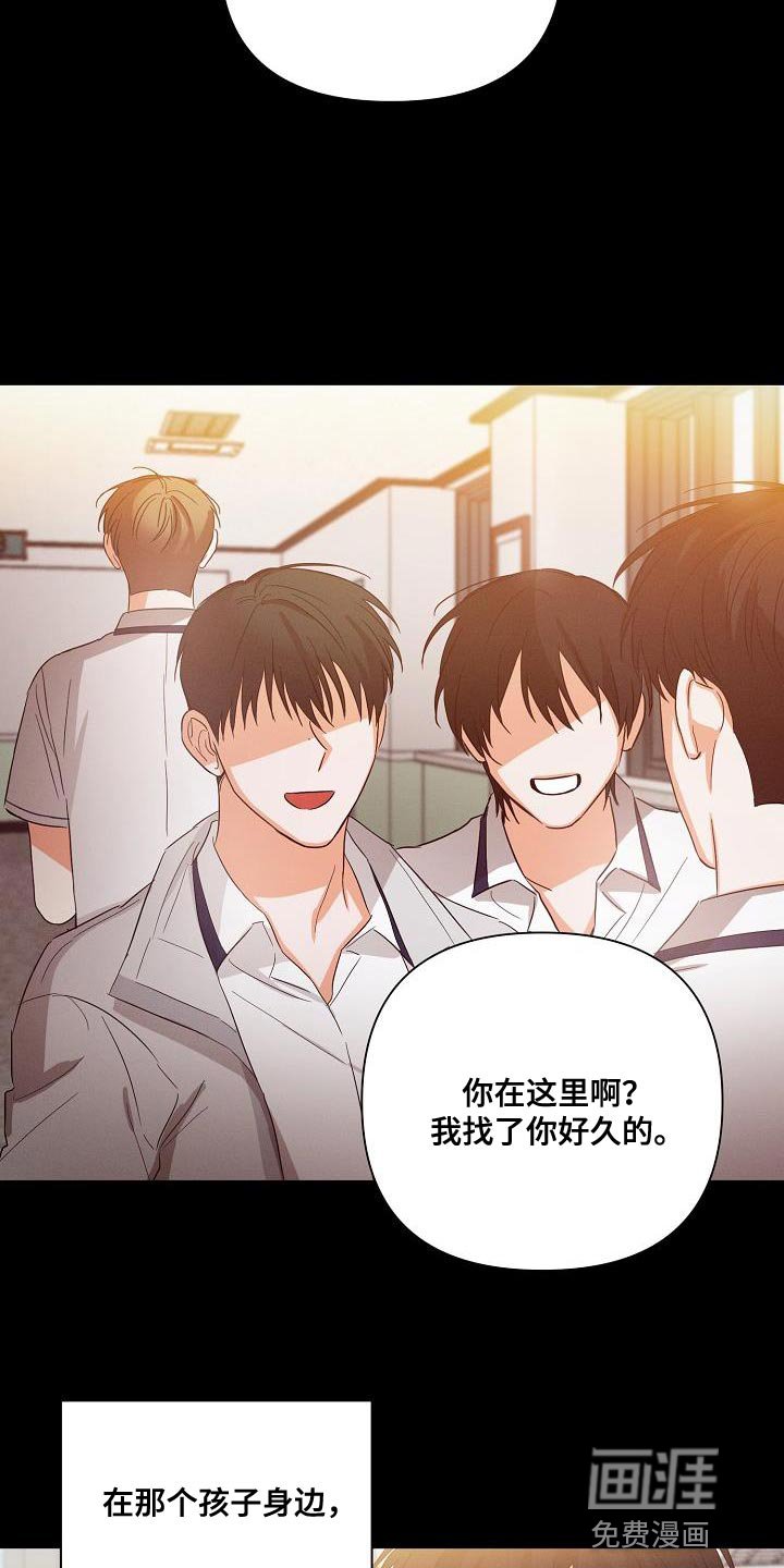 第33章：憧憬