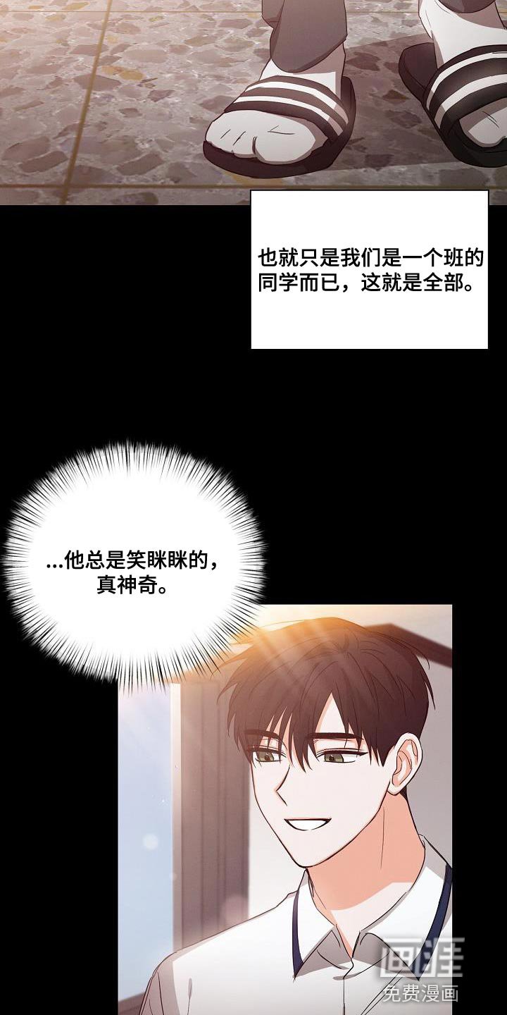 第33章：憧憬