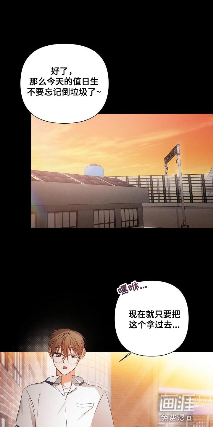 第34章：非常的奇怪