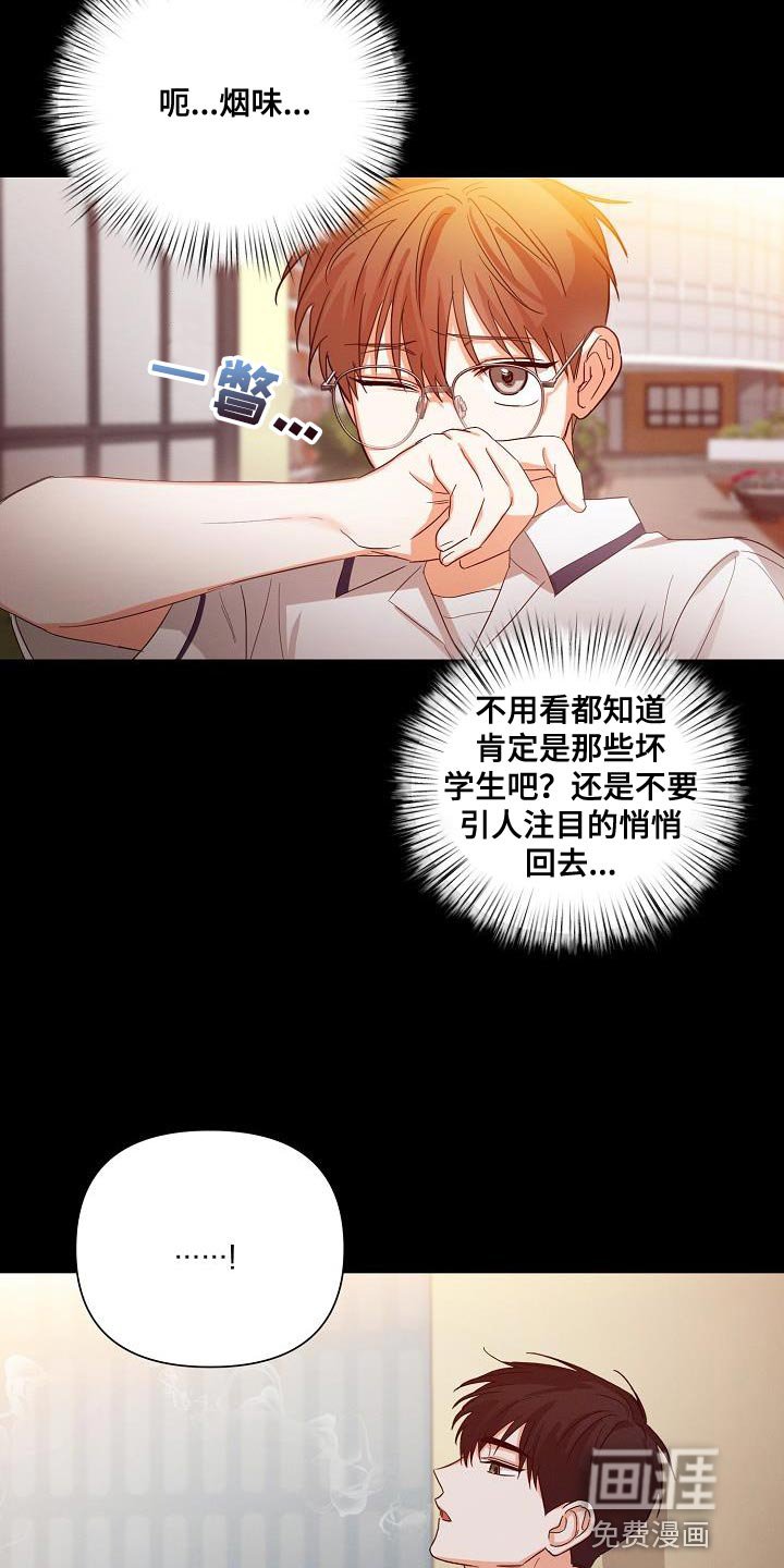 第34章：非常的奇怪