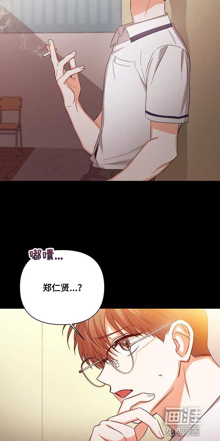 第34章：非常的奇怪