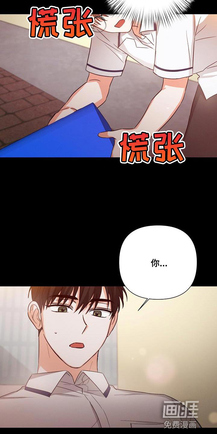 第34章：非常的奇怪