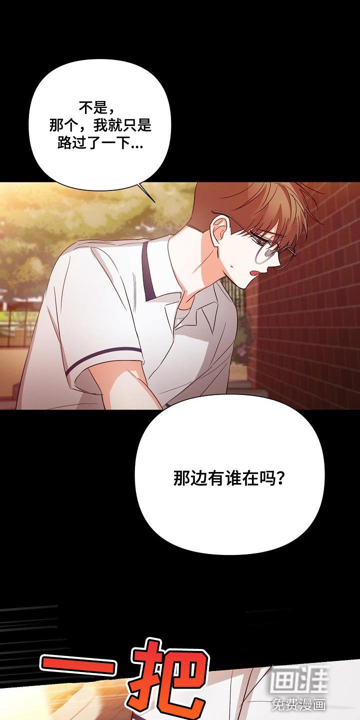 第34章：非常的奇怪