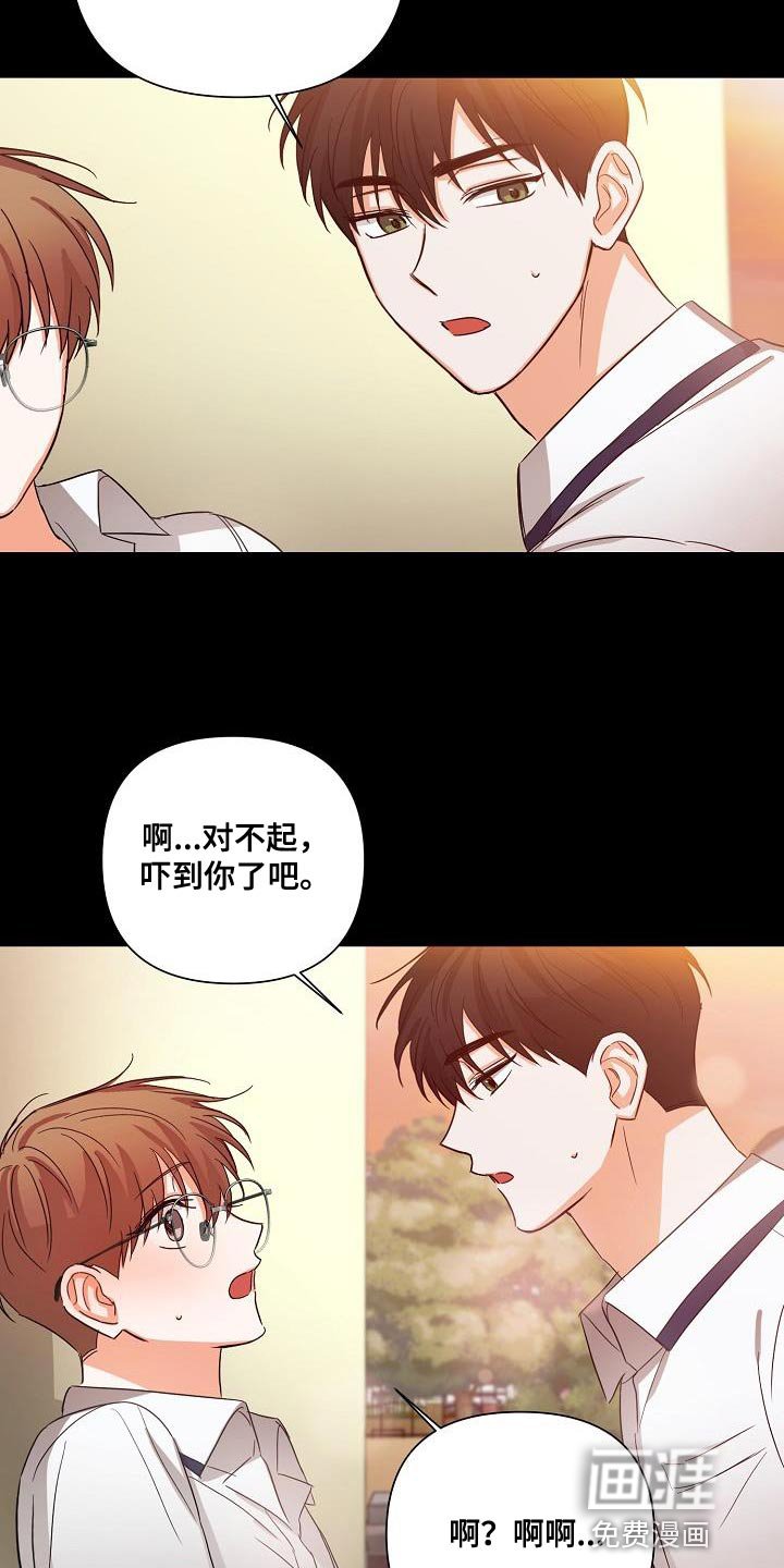 第34章：非常的奇怪