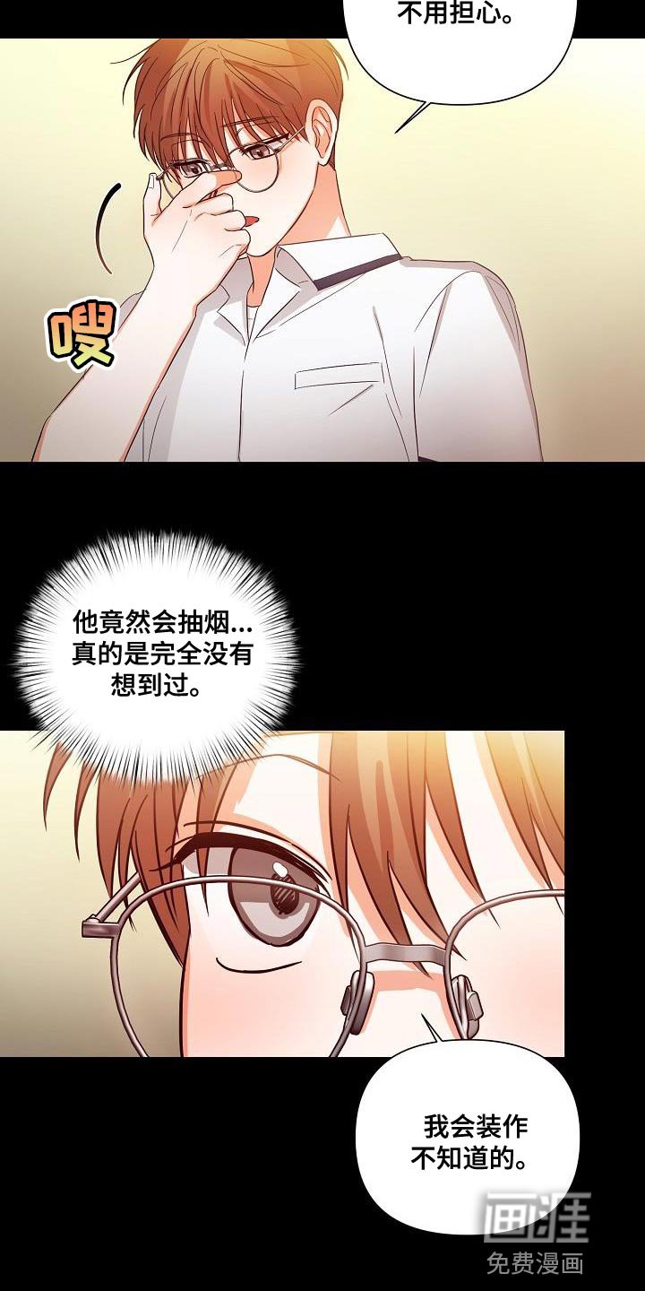 第34章：非常的奇怪
