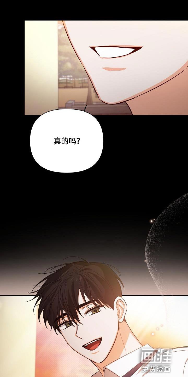 第34章：非常的奇怪