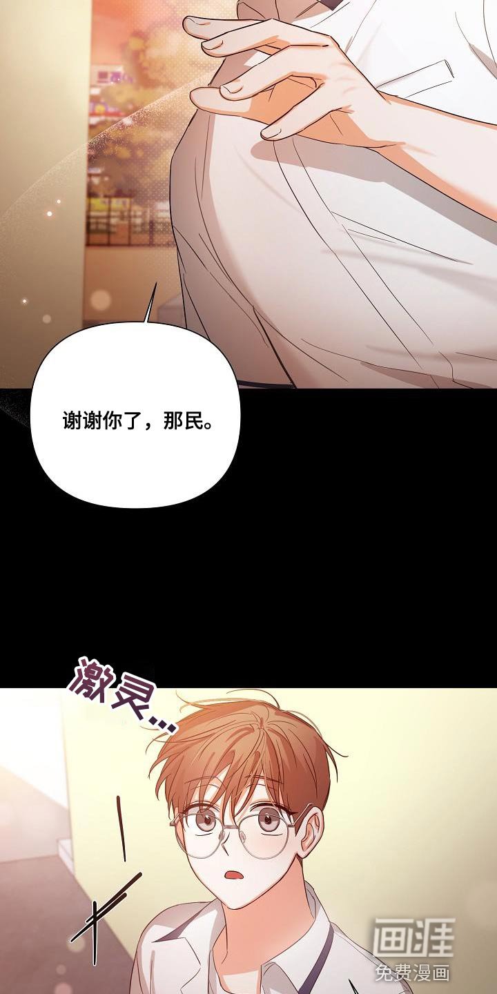 第34章：非常的奇怪