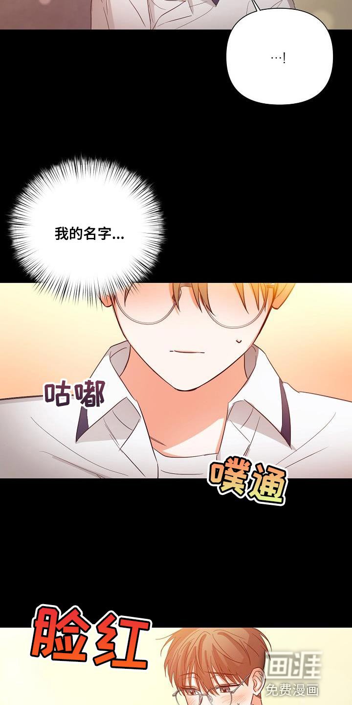 第34章：非常的奇怪
