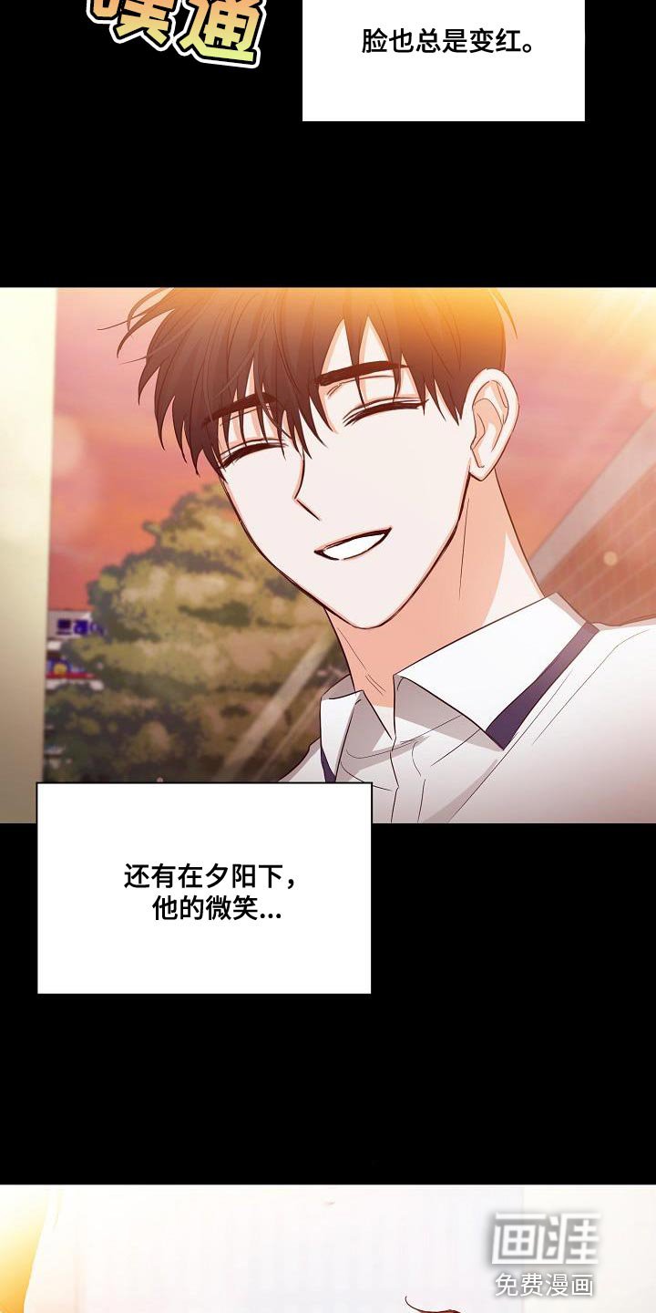 第34章：非常的奇怪