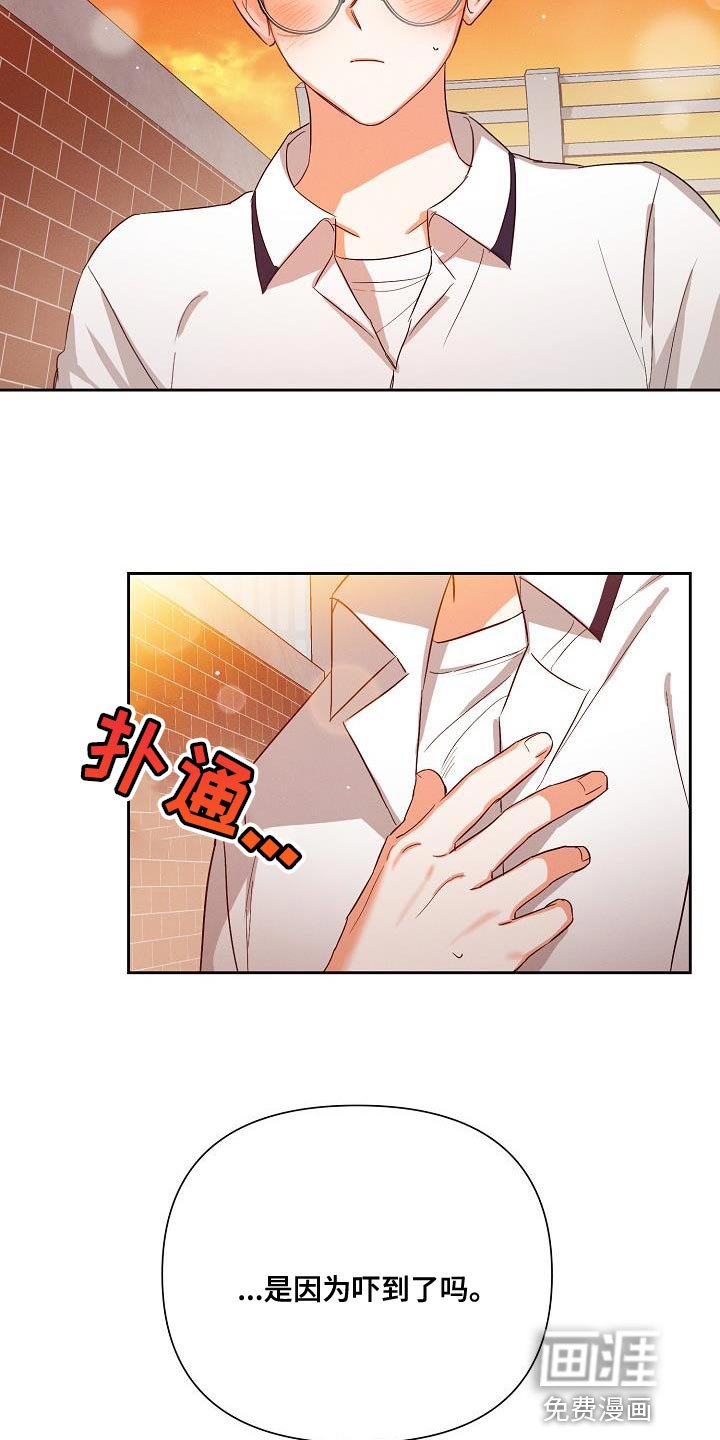 第35章：追随