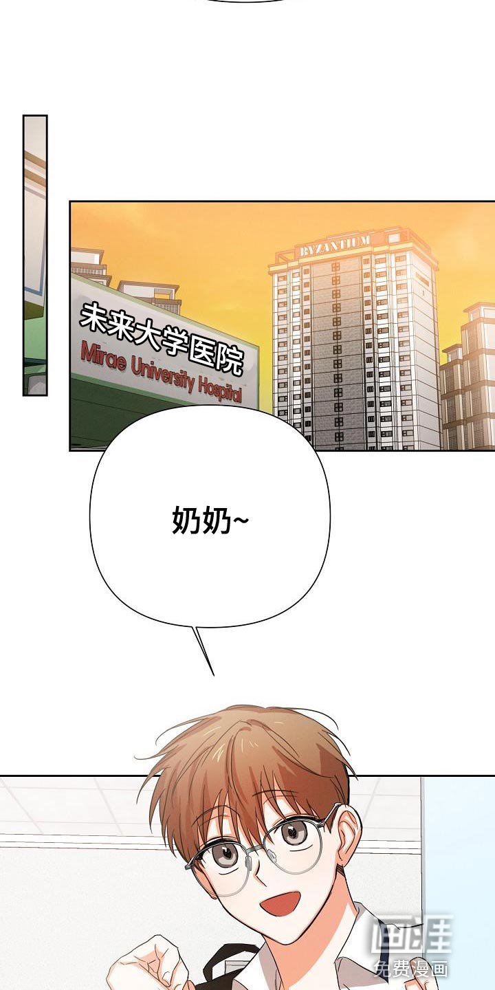 第35章：追随