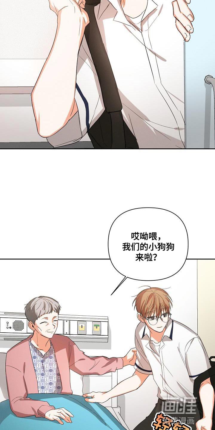第35章：追随