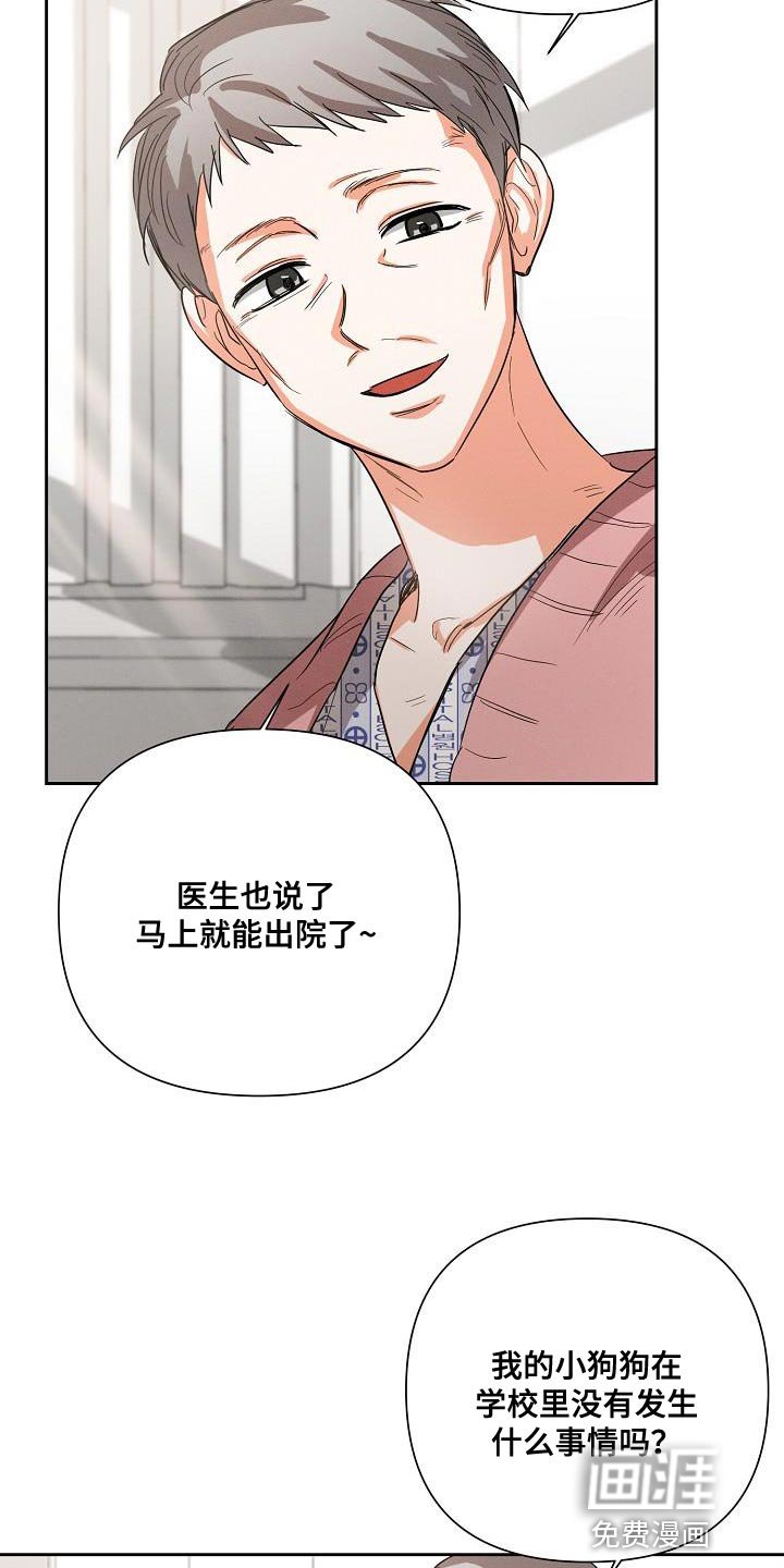 第35章：追随