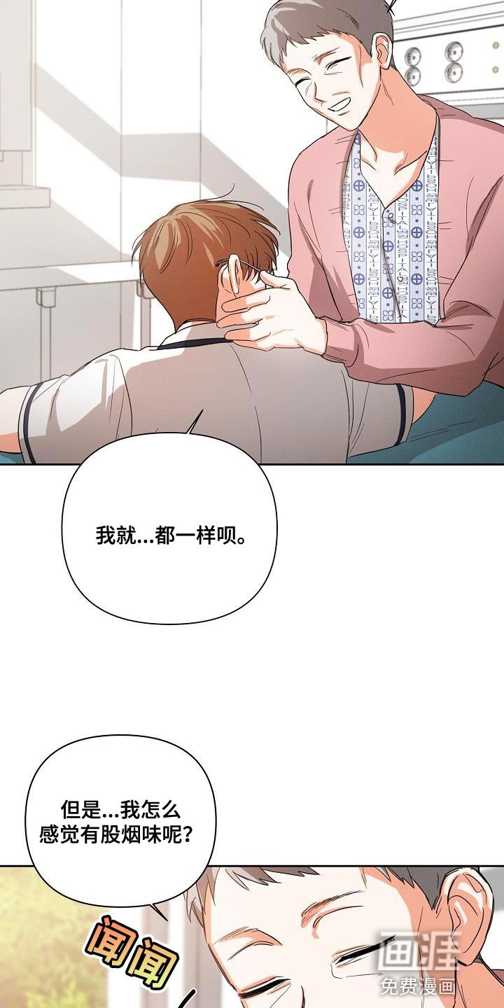 第35章：追随