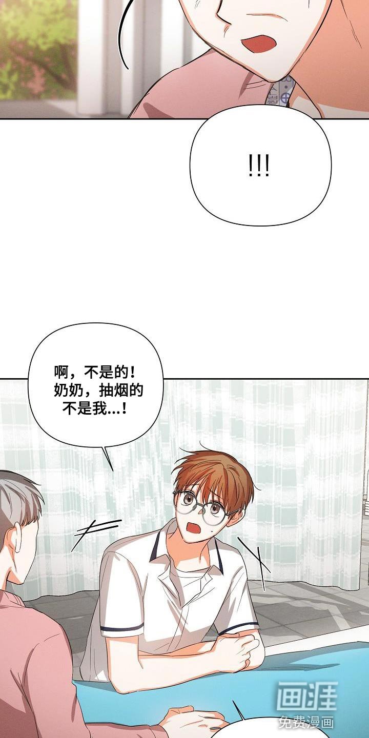 第35章：追随