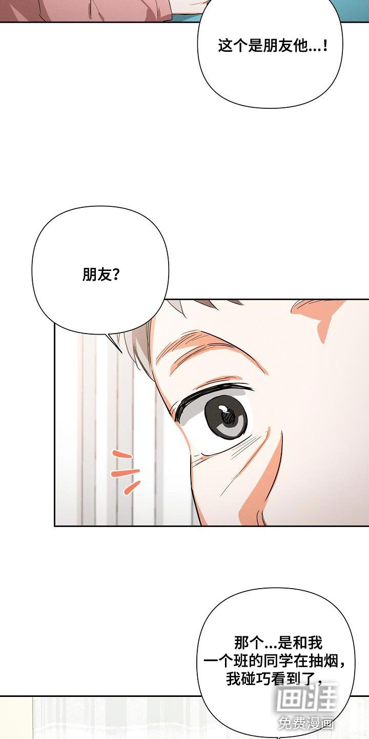 第35章：追随