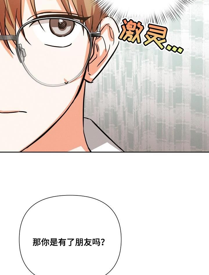 第35章：追随