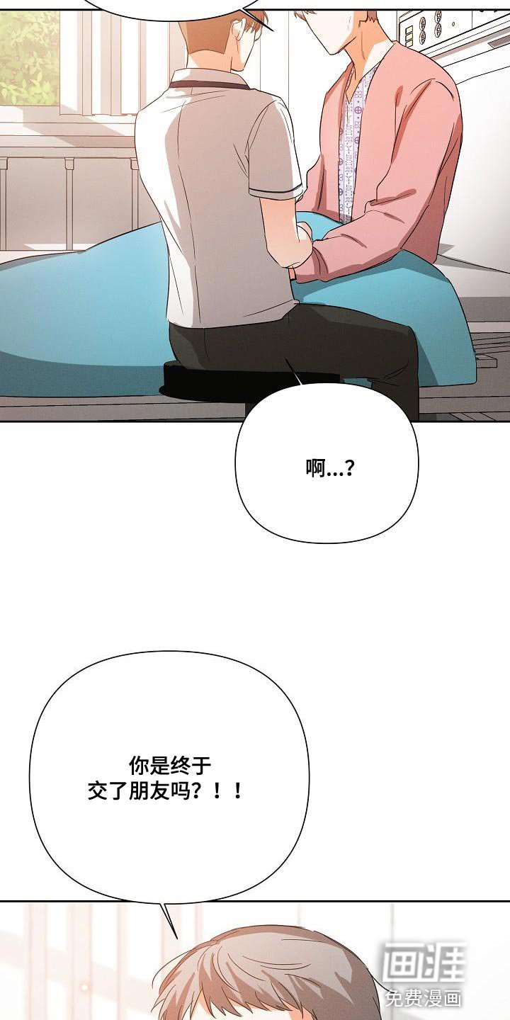 第35章：追随