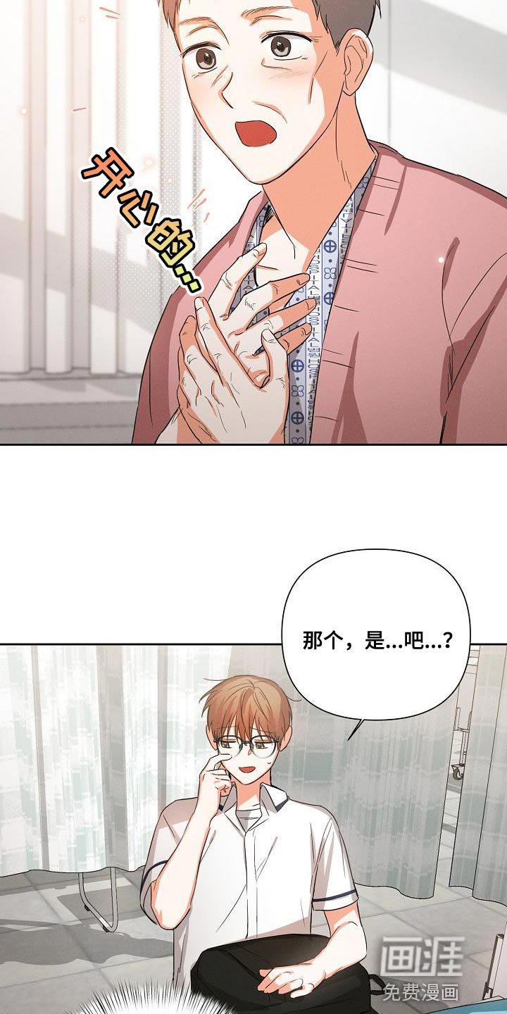 第35章：追随