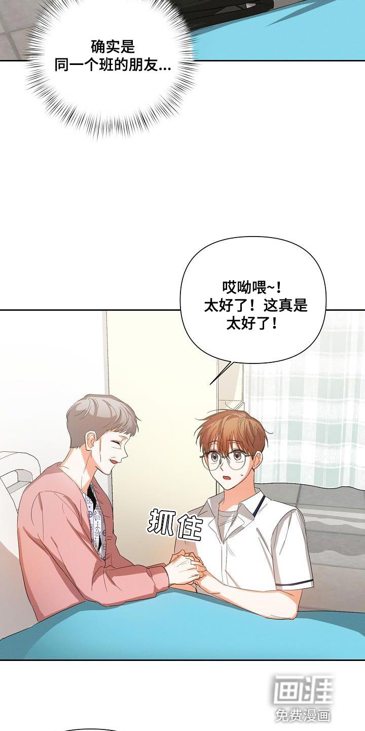 第35章：追随
