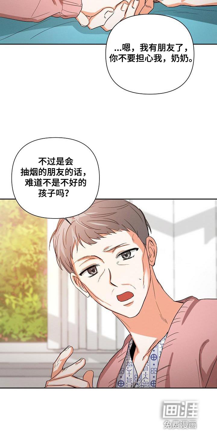 第35章：追随