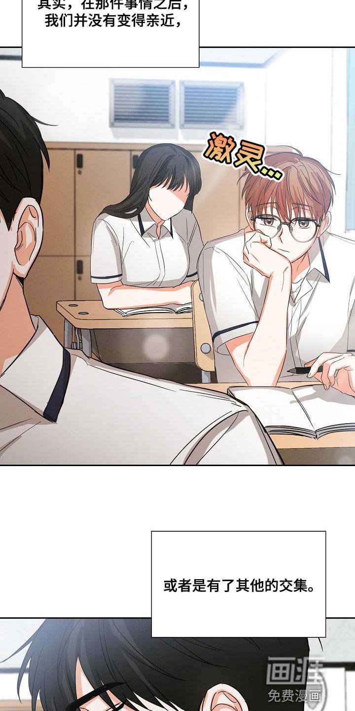第35章：追随