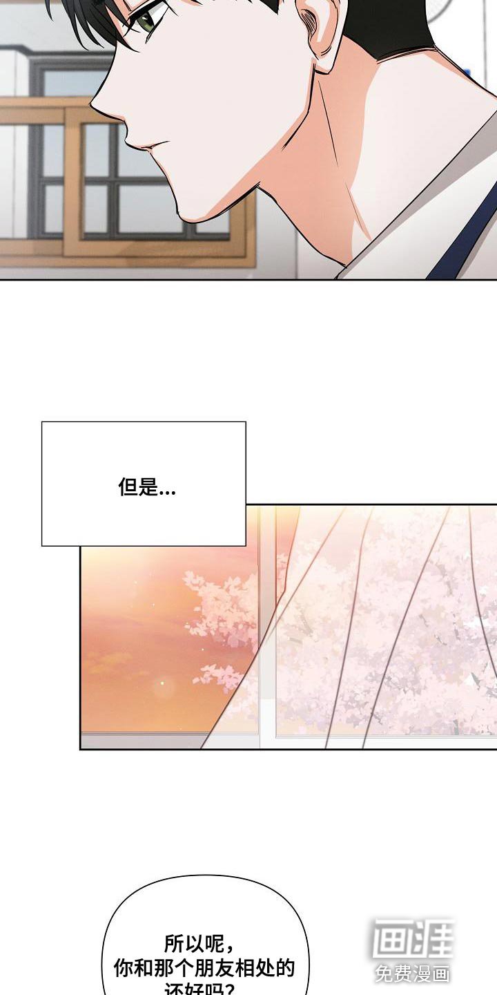 第35章：追随