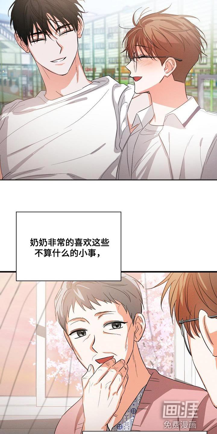第35章：追随
