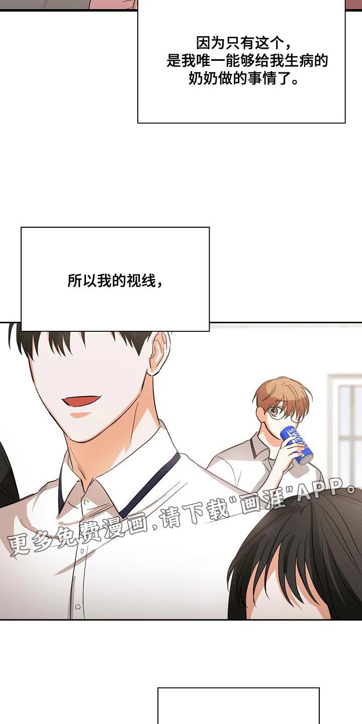 第35章：追随