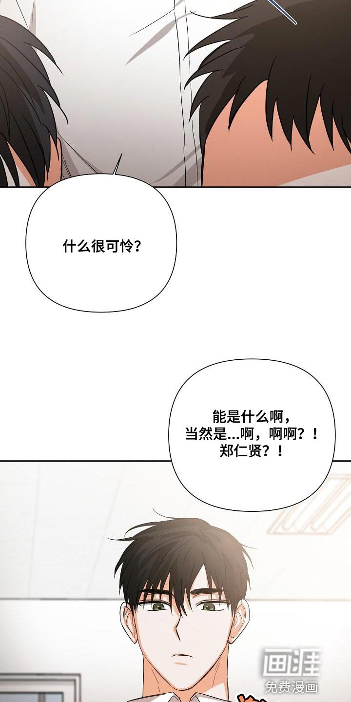 第36章：喜欢