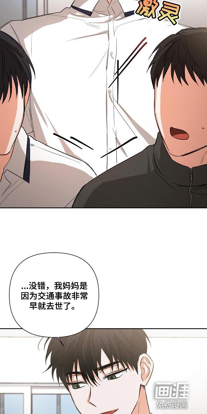 第36章：喜欢
