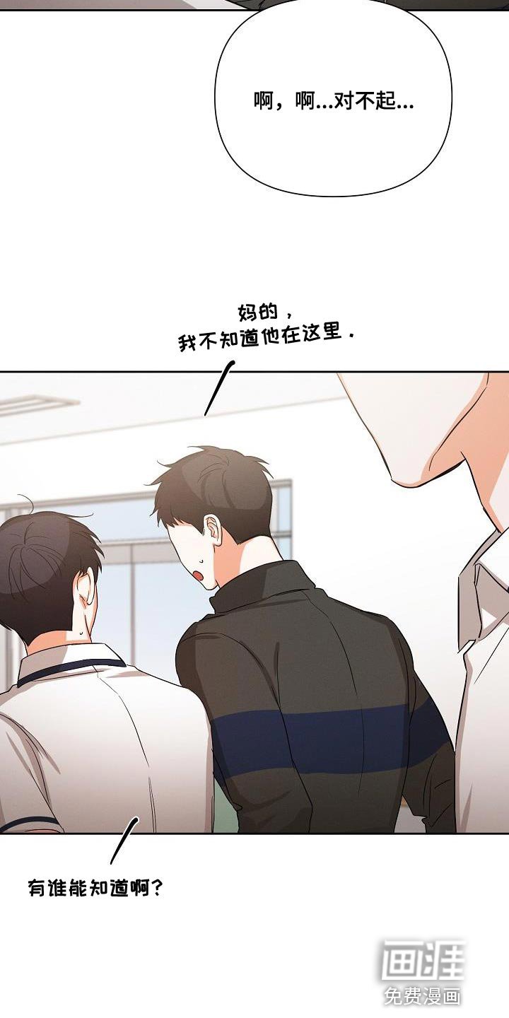 第36章：喜欢